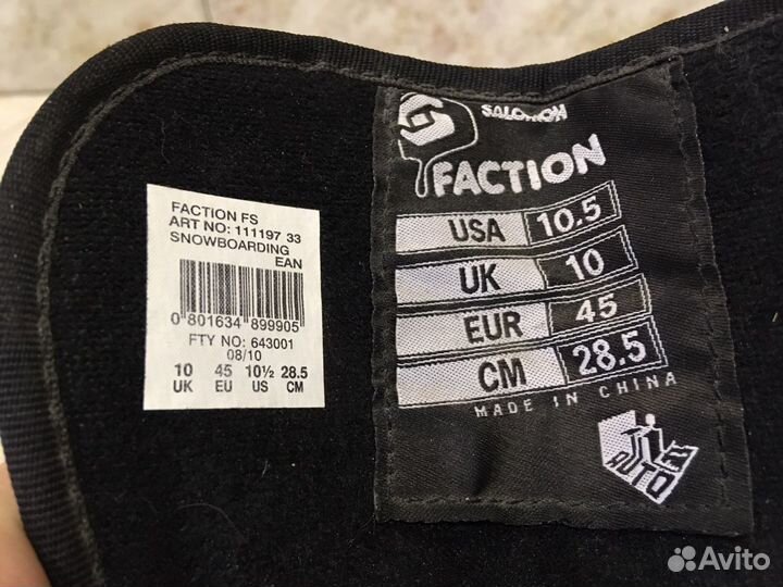 Сноубордические ботинки Salomon Faction FS