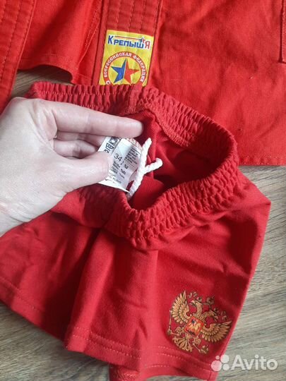 Самбовка детская