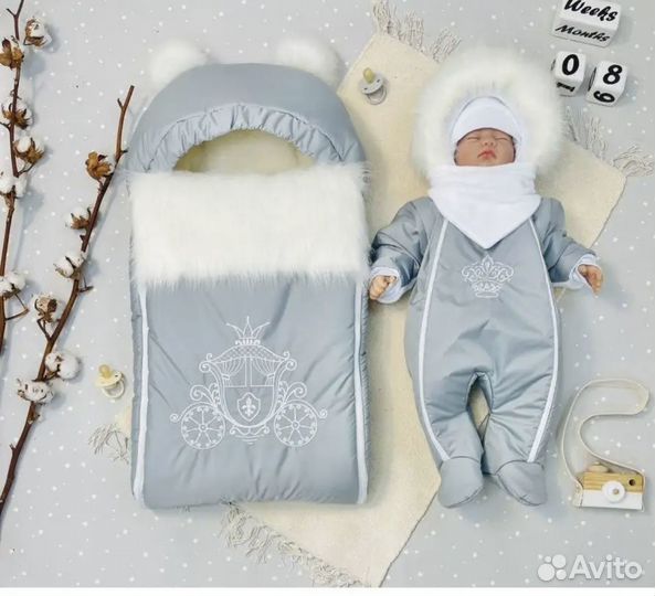 Комлект на выписку зимний