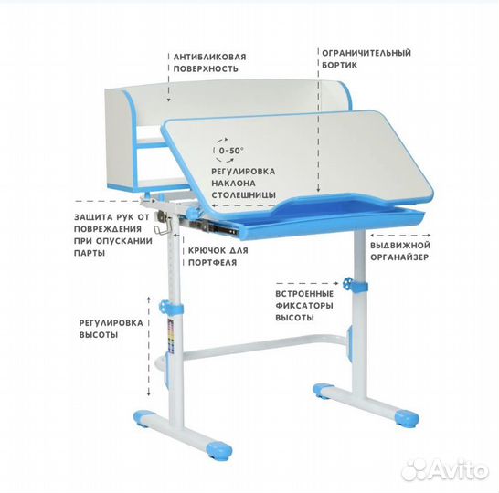 Комплект парта + стул Трансформер