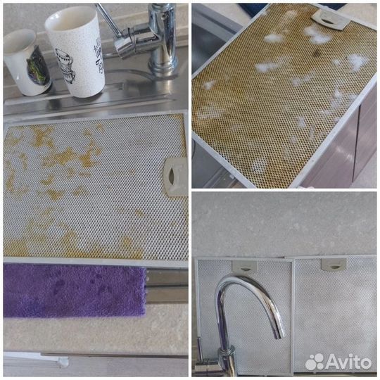 Клининг, химчистка