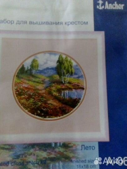 Картины вышивки крестом ф-ма Чаривна мить, Украина