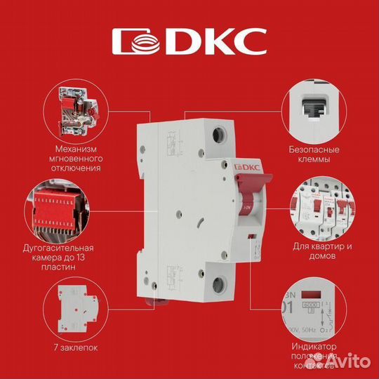 Контактор модульный 4но MCE 4P 63А управляющ. напряжен. 240В 50Гц YON MCE-63-40-A240