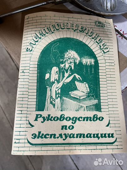 Вафельница СССР электрическая