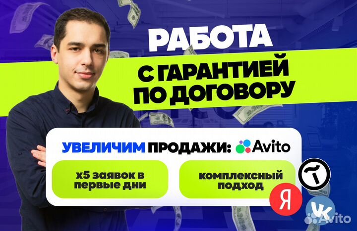 Авитолог Услуги Авитолога обучение