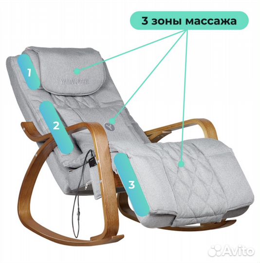 Массажное кресло-качалка Yamaguchi Liberty