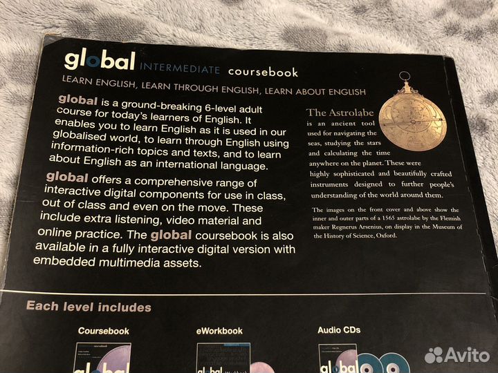 Учебник английского языка