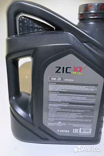 Антифриз G12++