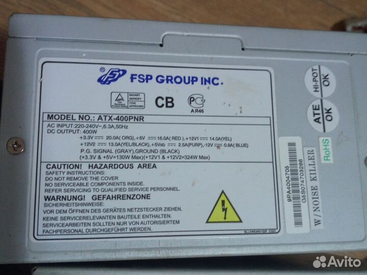 Блок питания для пк