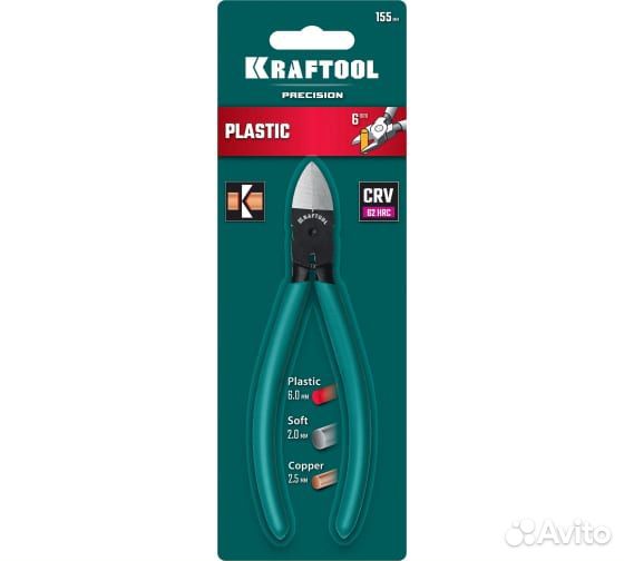 Прецизионные бокорезы kraftool Precision 150мм