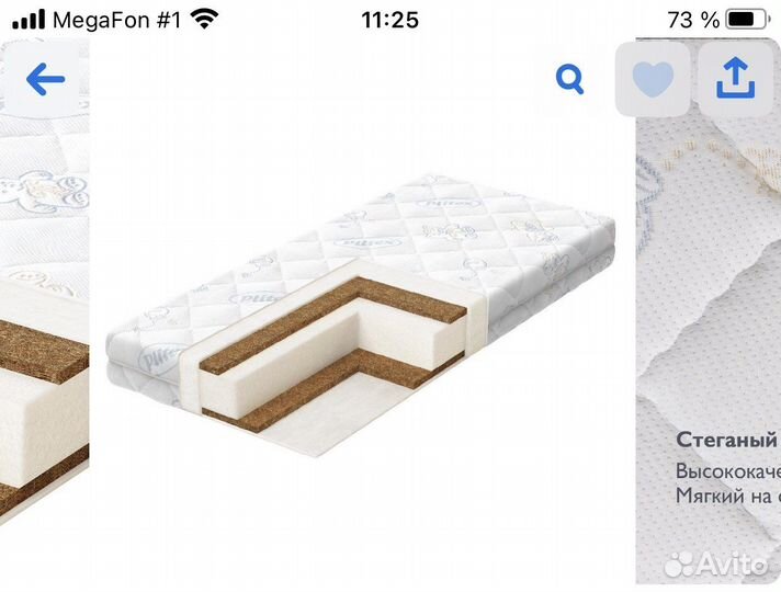 Матрас детский 120 60 plitex