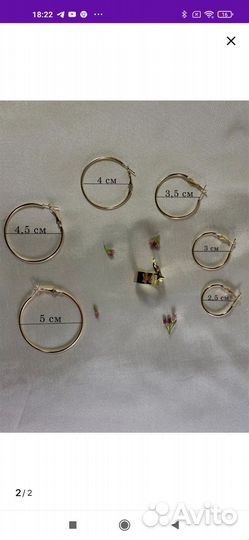 Серьги набор