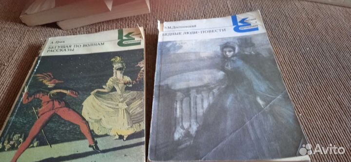 Книги серия классики и современники