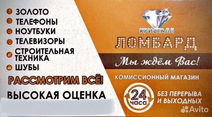 Перфоратор pit