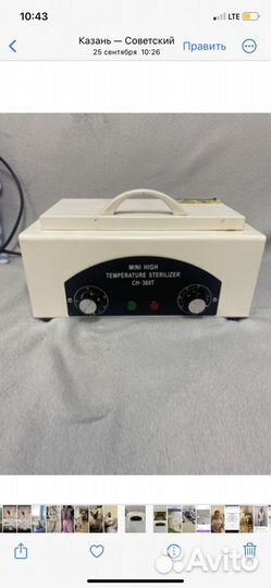 Сухожаровой шкаф