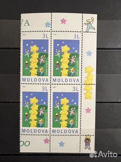 2000 г. Молдавия