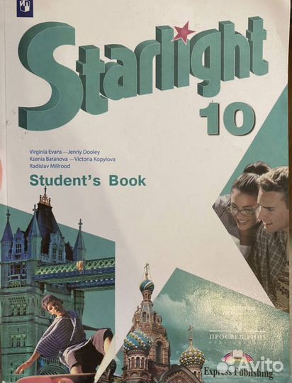 Английский, немецкий: ЕГЭ, Ielts, Zertifikat, visa