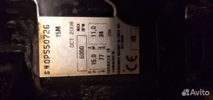 Лодочный мотор mercury 15