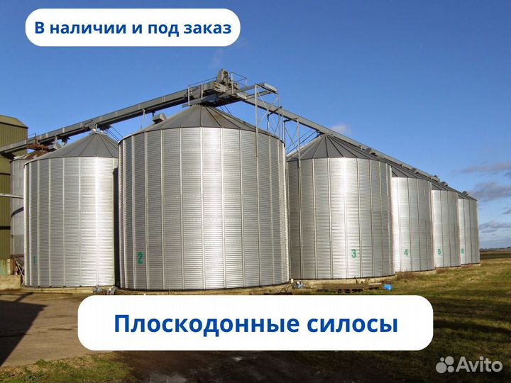 Инфракрасная сушилка зерна Сахара