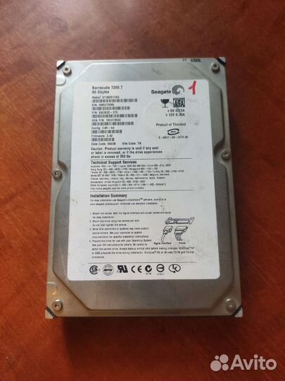 Жесткие диски для ноутбука