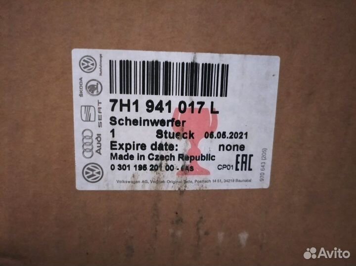 Фара передняя на volkswagen multivan t5