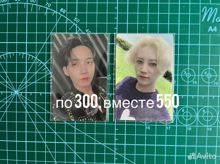 Карты seventeen