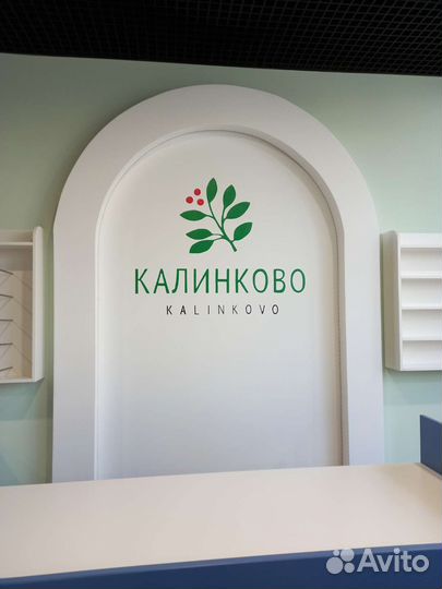 Помощник флориста