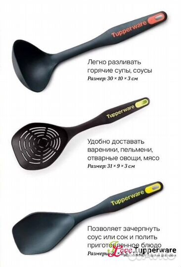 Приборы tupperware
