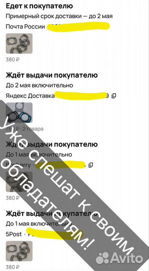 Холдер под кормушки