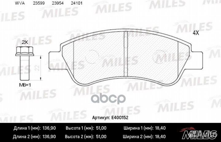 Колодки тормозные citroen C4 03/peugeot 307/PA