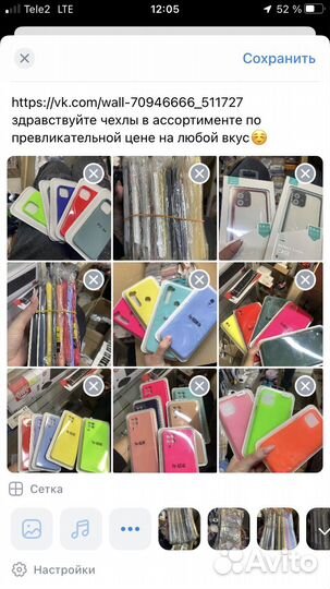 Аксессуары