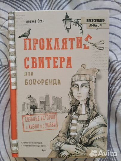 Книги о вязании