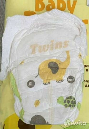 Трусики подгузники