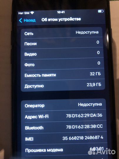 iPhone 7, 32 ГБ