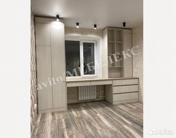 Рабочая зона