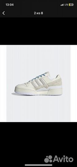 Adidas forum bold stripe W бежевые