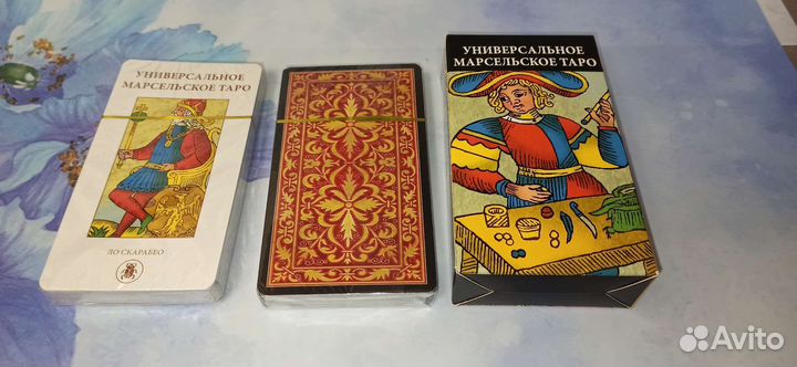 Карты Таро.Разная цена