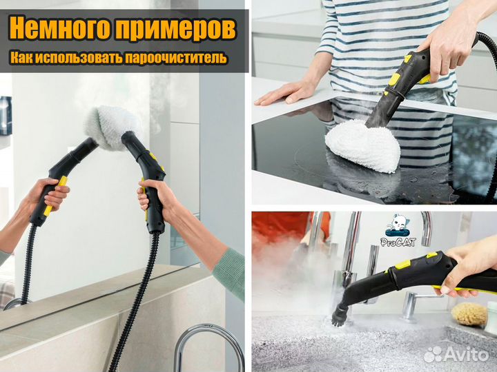 Пароочиститель Karcher Прокат/Продажа/Аренда
