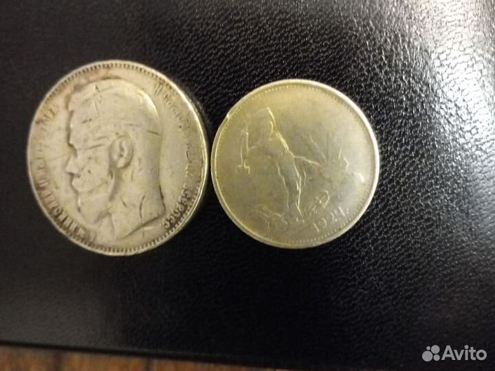 Монеты СССР