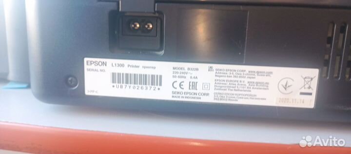 Принтер epson L1300