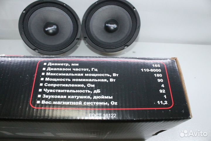 Колонки Урал Булава 16,5