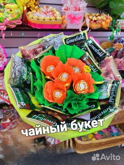 Сладкие подарки,съедобные букеты,фигуры из шоколад