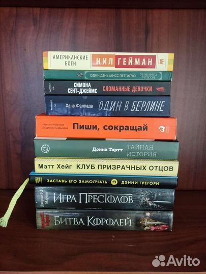 Книги в отличном состоянии