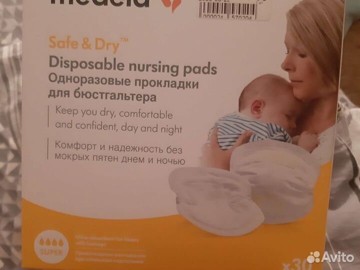 Молокоотсос medela