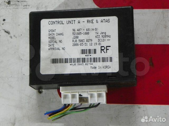 Блок электронный Chevrolet Lacetti 2003-2013