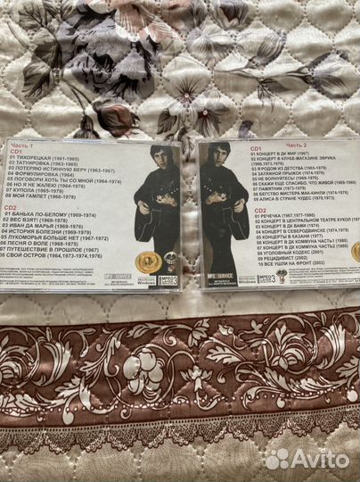 Владимир высоцкий mp3 все альбомы