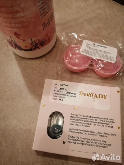 Цветные линзы голубые новые контейнер жидкость