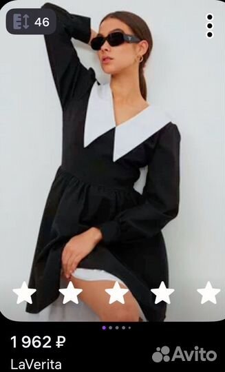 Платье женское