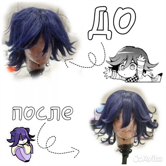 Укладки париков, услуги вигмейкера