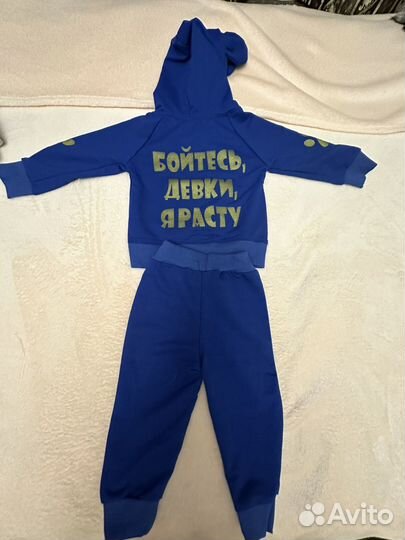 Костюм для мальчика